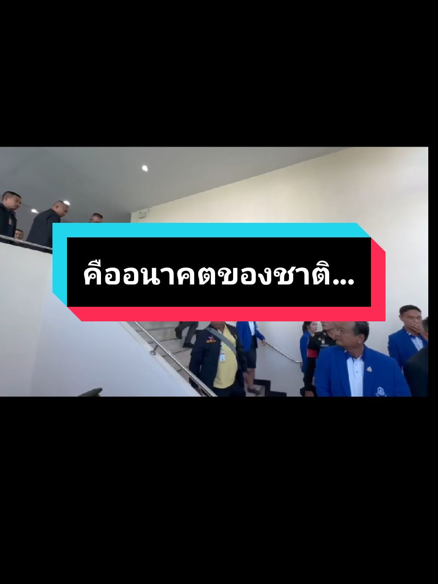 ส.ร.น.กรี๊ด!! ต้อนรับแม่ทัพกุ้ง ฮีโร่ขวัญใจของคนทุกวัย . วันที่ 4 กันยายน 2568 ที่โรงเรียนสุรนารีวิทยา พลโทบุญสิน พาดกลาง แม่ทัพภาคที่ 2 พร้อมคณะเดิน ทางมาบรรยายพิเศษ แก่คณะครูและนักเรียนในหัวข้อ “การปลูกฝังความรักชาติศาสนาและสถาบันพระมหากษัตริย์” ซึ่งถือเป็นประเด็นสำคัญในสังคม งานนี้นักเรียนให้การต้อนรับท่านแม่ทัพภาคที่ 2 อย่างอบอุ่น บรรยากาศเต็มไปด้วยความคึกคัก โดยมีเด็กนักเรียนกว่า 1,500 คน ระดับชั้นมัธยมศึกษาปีที่ 3 และ 4 ร่วมฟังการบรรยาย . #ขอบคุณ KoratWay #ขอบคุณ #รักชาติไปด้วยกัน 