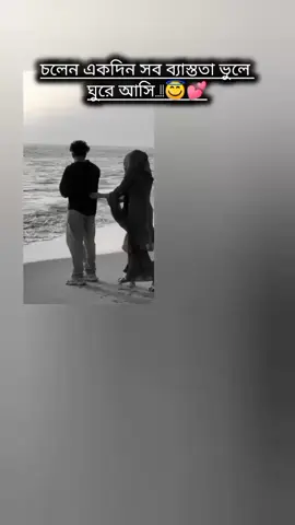 😌❤️‍🩹 . . . . #fyp #foryou #foryoupage @TikTok Bangladesh 