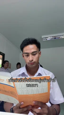 ไม่ได้อยากจะแอ็คเลย#เคเคตองกิ #08 #โรงเรียนพลูตาหลวงวิทยา 