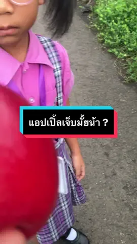 ความกันแชงแช๊ะของเธอนั้นมันเด้งโดด ออร่าเธอ.. 🎵 ยัยตัวร้าย กะ ม๊ามี๊ประสาทแด_ก 🤣🤣🤣 กว่าลูกจะโตอิแม่ก็ได้มา3โรคเนาะๆ ประสาทแด_ก  ไบโพล่า  บ้านิดๆ 😂😂 #ยัยนู๋ซานซาน #มนุษย์แม่ #มนุษย์ลูก #ยายสา #อร่อยมั้ยคะ 