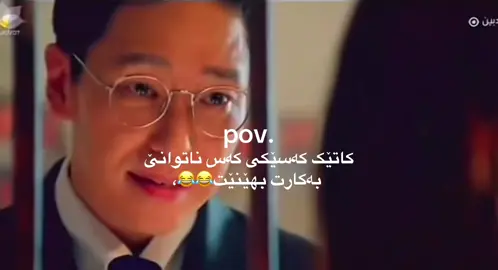 اکک من؟!؟ تایبەترین دراماا😭😭🎀،#thepenthouse #kdrama #tiktok #seokkyung #views 