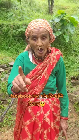 @Bhojrajjoshi quality इजा कि भन्नान दाजु हेर त#mission84🔔🔔🔔🔔🙏🙏🙏🇳🇵🇳🇵🔔 