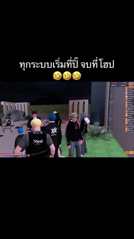 #mannyxers #xers #hopexers #ปิ๊ติดเหน่อ 