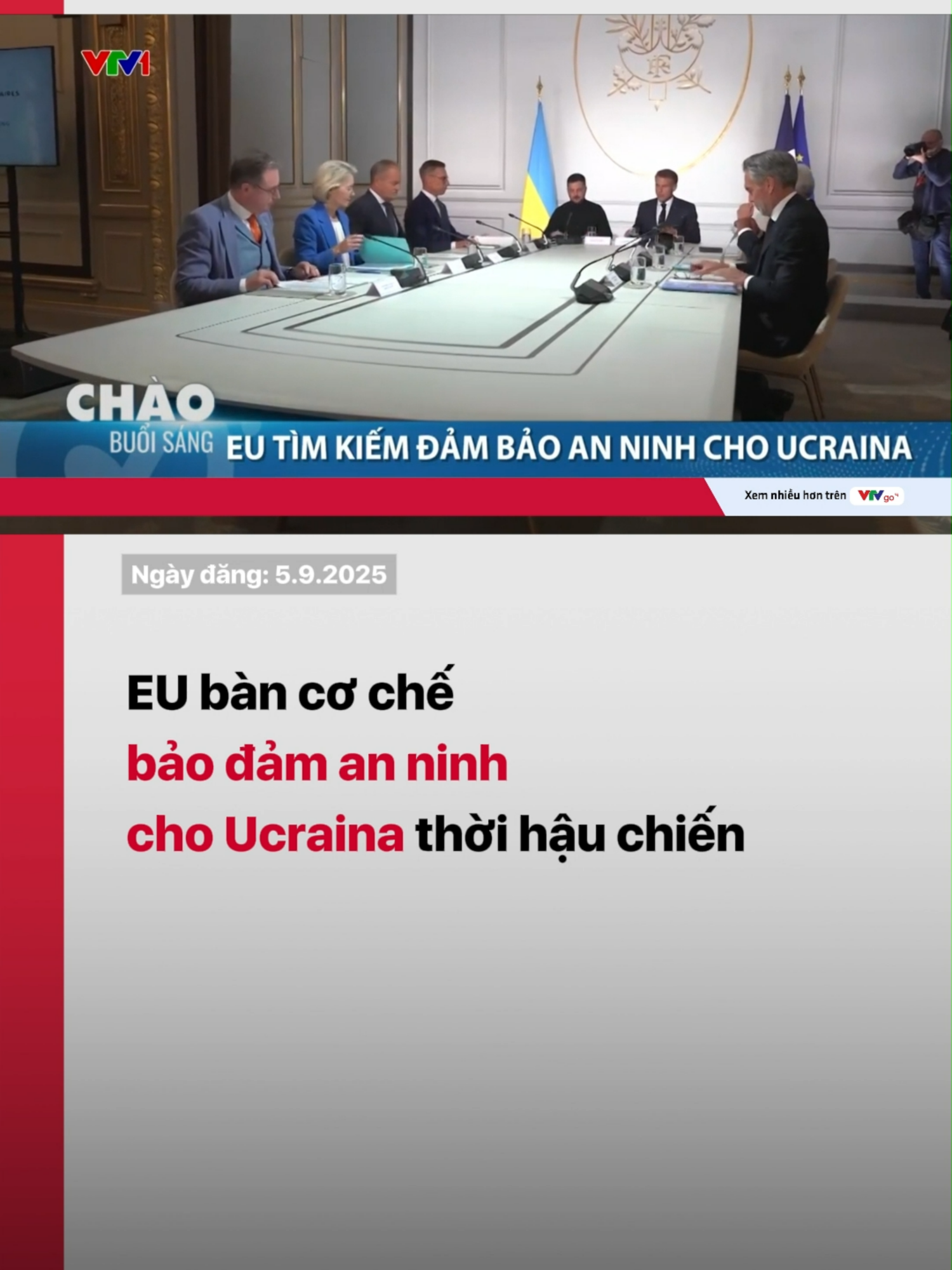Hội nghị diễn ra trong bối cảnh giao tranh tại Ucraina chưa có dấu hiệu hạ nhiệt, thỏa thuận ngừng bắn vẫn xa vời. Liên minh các nước ủng hộ Ucraina, do Pháp và Anh dẫn đầu nhấn mạnh, bất kỳ cơ chế đảm bảo an ninh nào của châu Âu cũng cần sự tham gia của Mỹ. #EU #ucraina #anninh #dambao #my #vtv24 #vtvdigital #tiktoknews