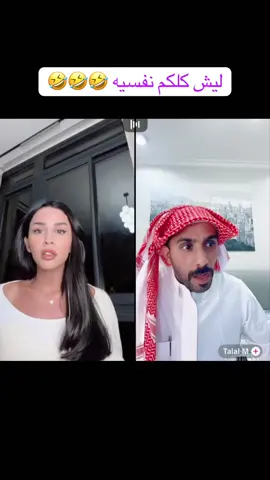 #fyp #الشعب_الصيني_ماله_حل😂😂 #reine #اكسبلور #تيك_توك_عرب 