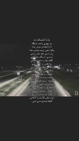 @الشاعر حسين ال دليهم #fyp #اكسبلور #yyyyyyyyyyyyyyyyyy #العراق #fyppppppppppppppppppppppp 