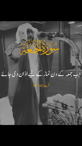 Quran Translation ##foryou #trend #viral #foryoupage #quran_karim #urdutranslation #ayatkatarjuma #islam #rightpath #holybook #Allah #deen_e_islam@Quran Translation 🎧 @𝙏𝙧𝙪𝙚 𝙄𝙨𝙡𝙖𝙢 ✨ 