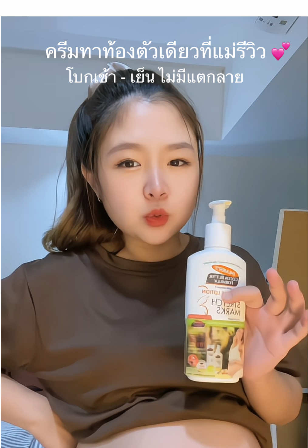 #ครีมทาท้อง #ท้องแตกลาย #palmers #palmerscocoabutter #fypシ゚  @mamii.review9 (11K)  @mamii.review9 (11K)  @mamii.review9 (11K) 