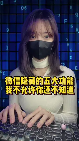 #小知识 #小技巧 #生活小技巧 #生活小妙招 #生活日常 