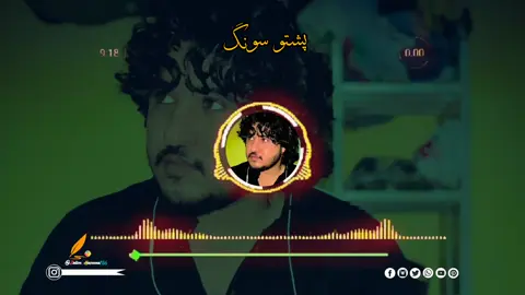 #posth #new #song #