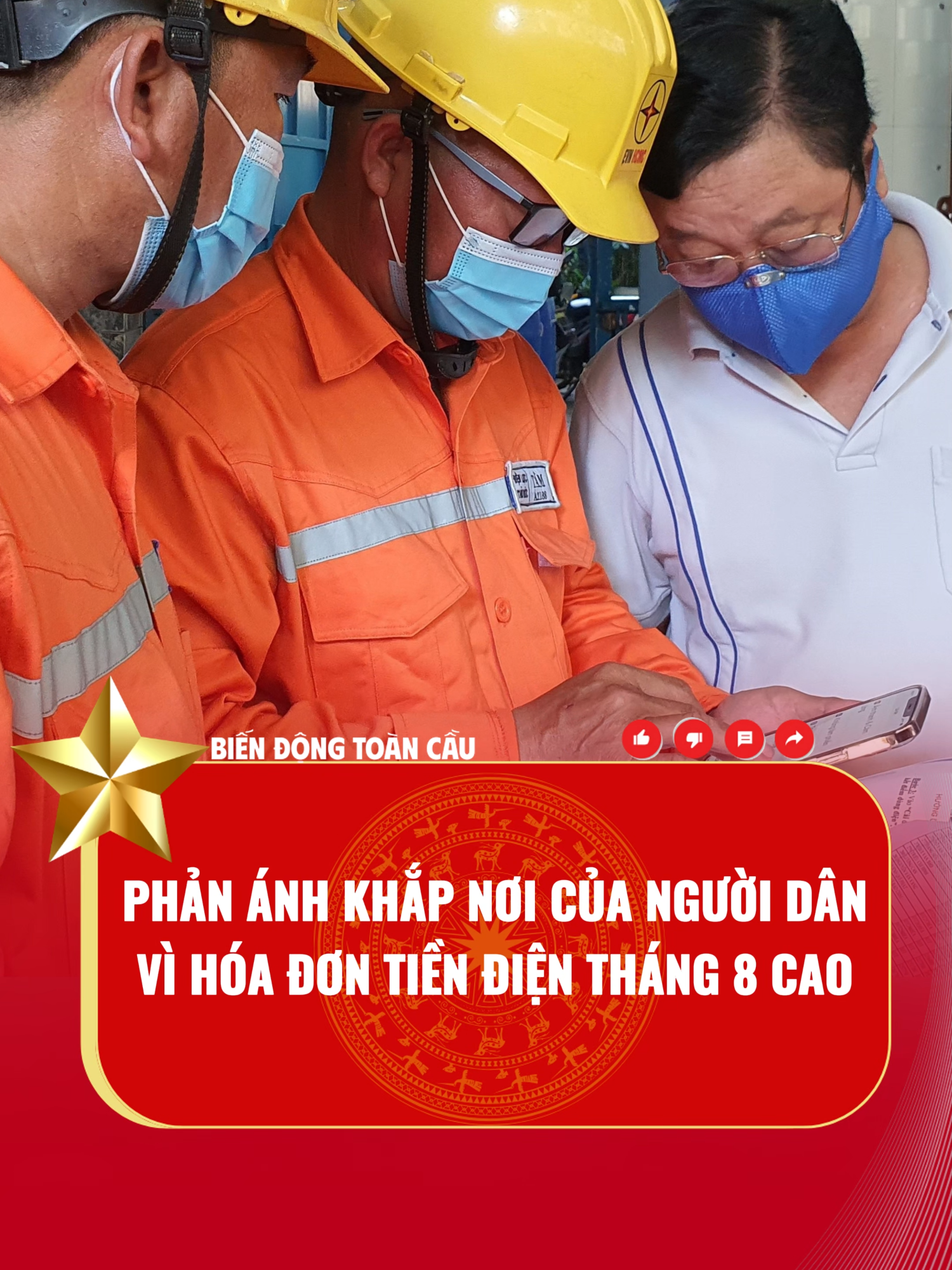 NGƯỜI DÂN BỨC XÚC VÌ HÓA ĐƠN TIỀN THÁNG 8 QUÁ CAO DÙ DÙNG ÍT. #s8 #s8com #tinnong