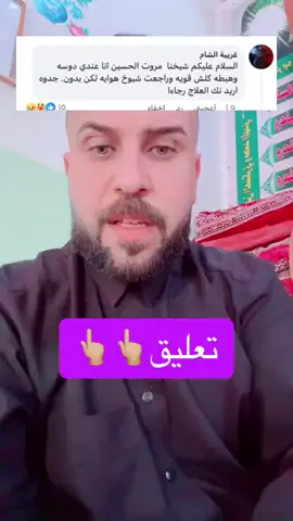 #رد_المطلقةموافقة_الاهل_على_الزواج #جلب_الحبيب #السحر_الاسود #جلب_الحبيب_فك_السحر_زواج_البناة 