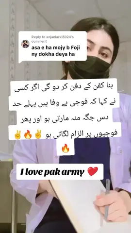 Replying to @anjanlarki5024 