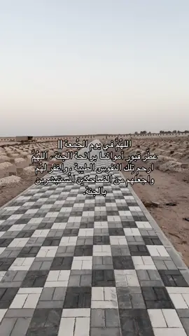 #اللهم_صلي_على_نبينا_محمد #فقيدي #مرحوم #اللهم_لك_الحمد_ولك_الشكر 