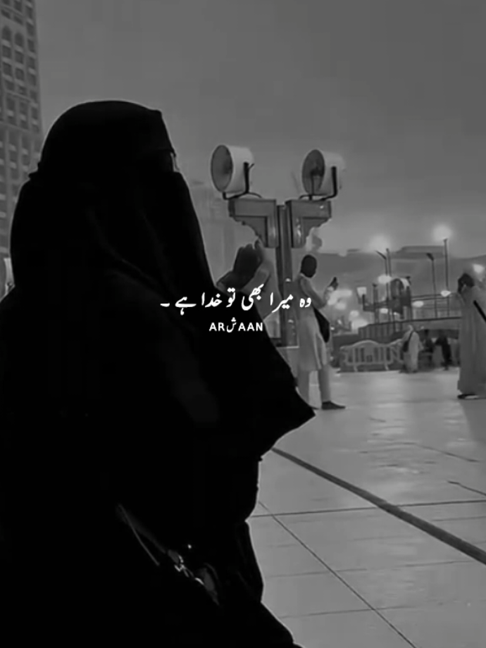 In Sha ALLAH 😣🌸🤍♥️ be shak 🌸♥️  Repost Please 🥺🙏🏼  .. . #islamic_video #dark #goviral #foryoupage❤️❤️ #tiktokviral 
