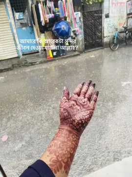 দেওয়া যায় নাহ?😊😊 #nusratusshamanta #virul #reels 