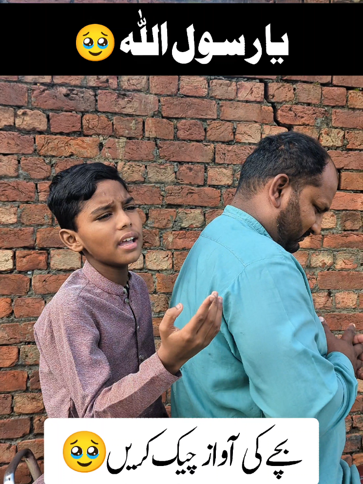 new heart touching kalam | nahi he koi dunya me hmara yarasoolAllah | Farhan Alyas  #trending #naat #viral #islamic #foryou 
