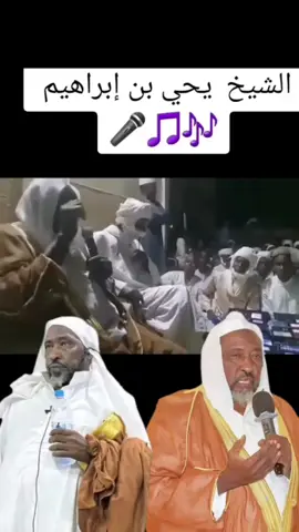 الشيخ يحيى خليل إستفيدوأفادكم الله