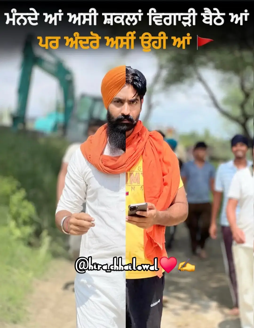 #Hira_chhailowal✍️ #pakistan #im #foryoupage #punjab #ਰੋਜ਼ਾਨਾ #india 