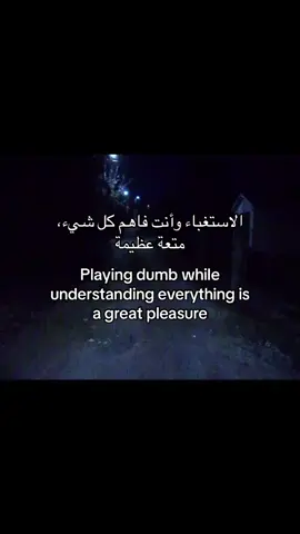 A beautiful feeling 🥱 #no_music #quotes #بدون_موسيقي #عبارات 