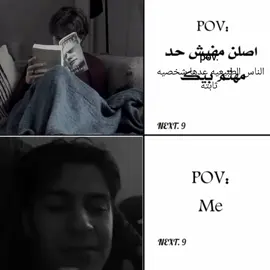 اني بعد😁✨️ #مالي_خلق_احط_هاشتاقات #creatorsearchinsights #fyp #edit #التفاعل 