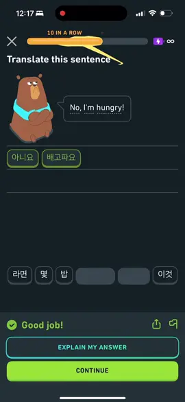 When #Duolingo unlocks a STAY core memory 😂😂 #Straykids #changbinstraykids #CapCut 