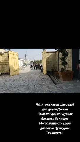 #тоҷикистонбапеш🇹🇯🇹🇯🇹🇯🇹🇯🇹🇯 #истиқлол #ватан #дурбат #тоҷикистон 