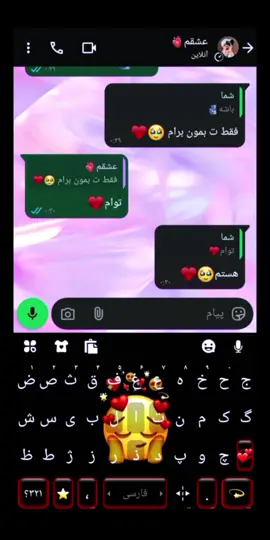 #😘😜❤