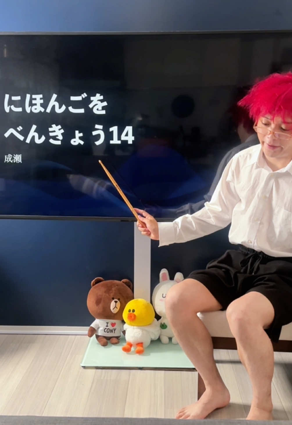 Follow me to learn more practical Japanese! #japantiktok #japaneselanguage #日本語 #tokyo #プレゼン 