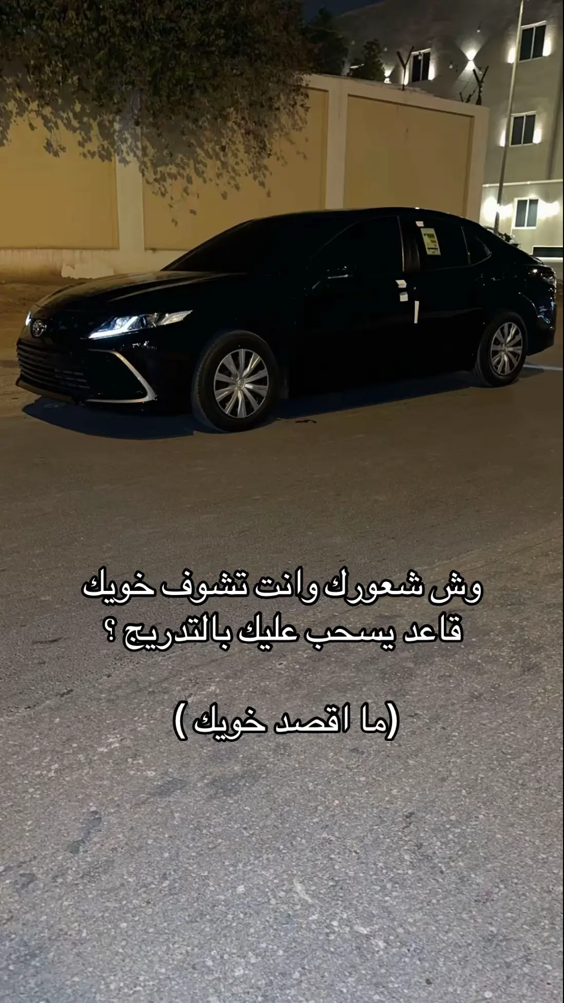 #اكسبلور #fyp #الرياض #اعادة_النشر🔃 
