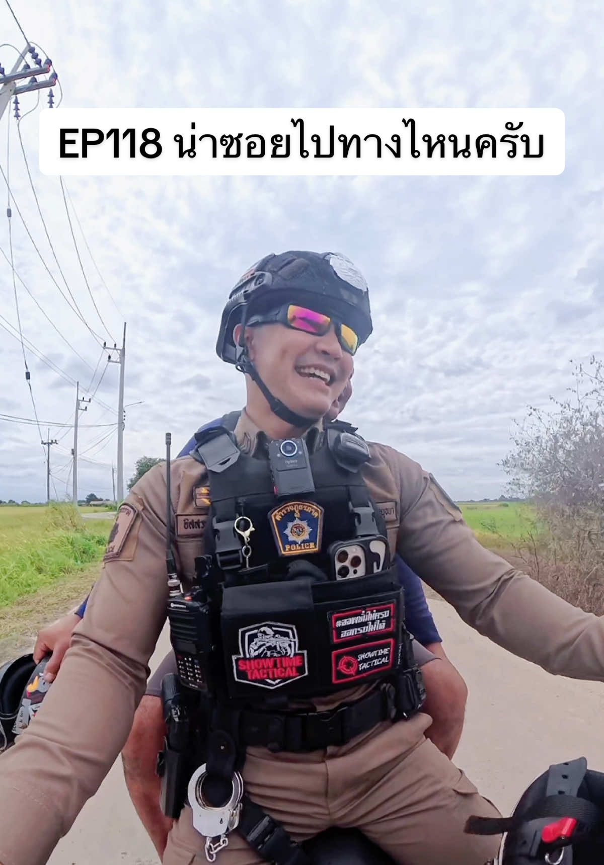 น่าซอยไปทางไหนครับ #ตำรวจน๊อต #สายตรวจนครหลวง 