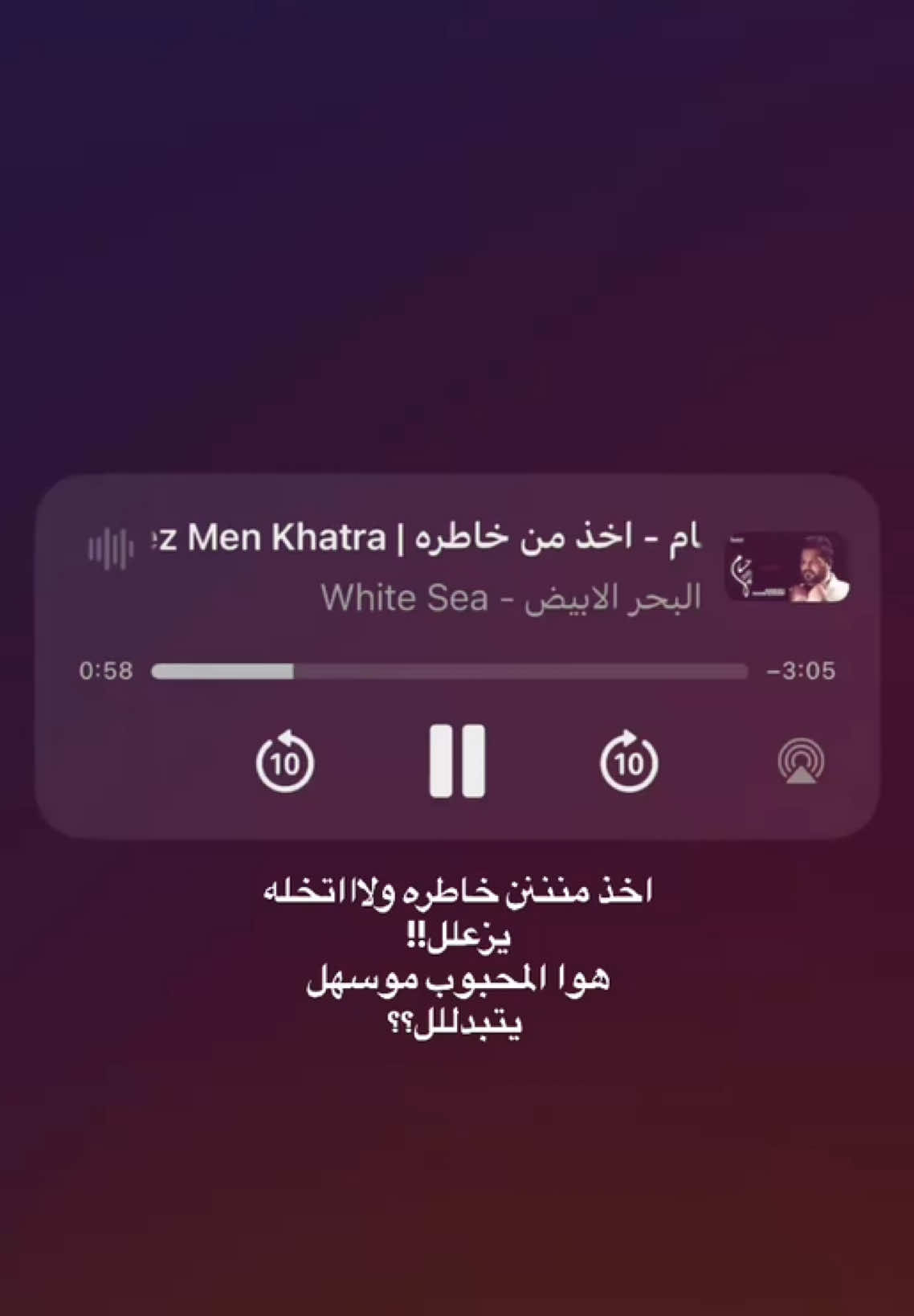 اخذ من خاطره ولااتخله يزعللل!!#اغاني #حسام_الرسام #غنيلي #اكسبلور #انستا 