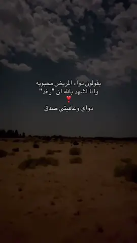#رغد #حب_طفولة 