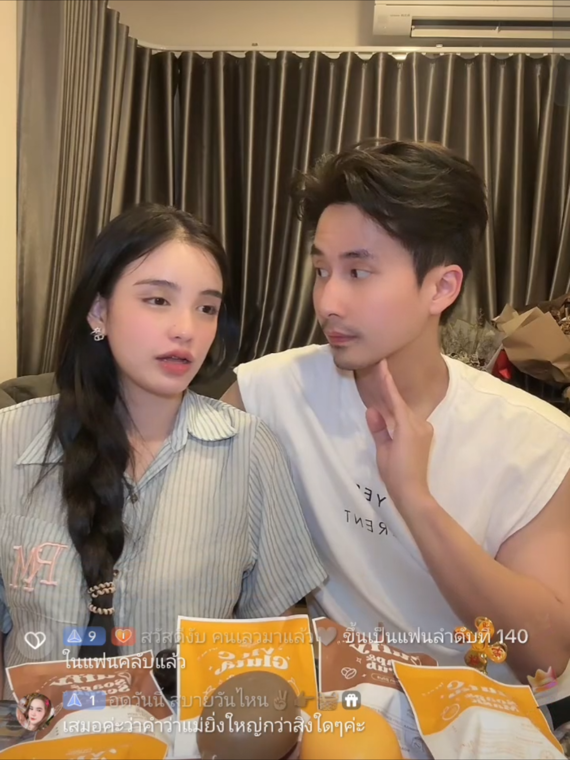 ตอบชัด ไม่รู้จะชัดยังไงแล้วววววว (กรี๊ด) #ดราม่าวันนี้ #มี๊หนม #หมอบุ๊ค #ขนมศศิกานต์ #หมอบุ๊คแฟนขนม 