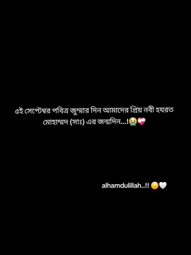 alhamdulillah..!! 😭❤️‍🩹 #fyp #viral #foryoupageofficiall #bts_official_bighit #foryoupage 