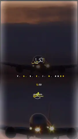 السفر خلو#تصميم_فيديوهات🎶🎤🎬 #الطمبور_صديقنا_وعزنا_وملجأنا🎶🎼 #fup #الشعب_الصيني_ماله_حل😂😂 #جخوا،الشغل،دا،يا،عالم،➕_❤_📝 