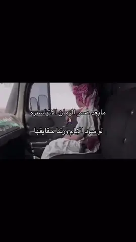 #شعر #شعر_وقصائد #قصيد #بوح_شعر_قصيد_خواطر 