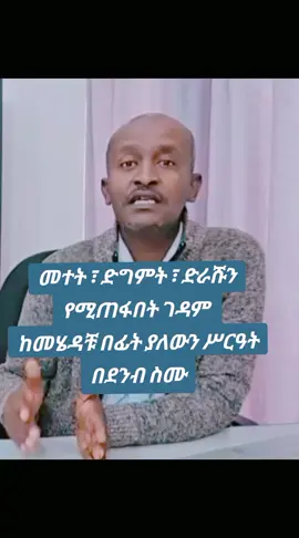 # ለሚያምን ሁሉም ይቻላል