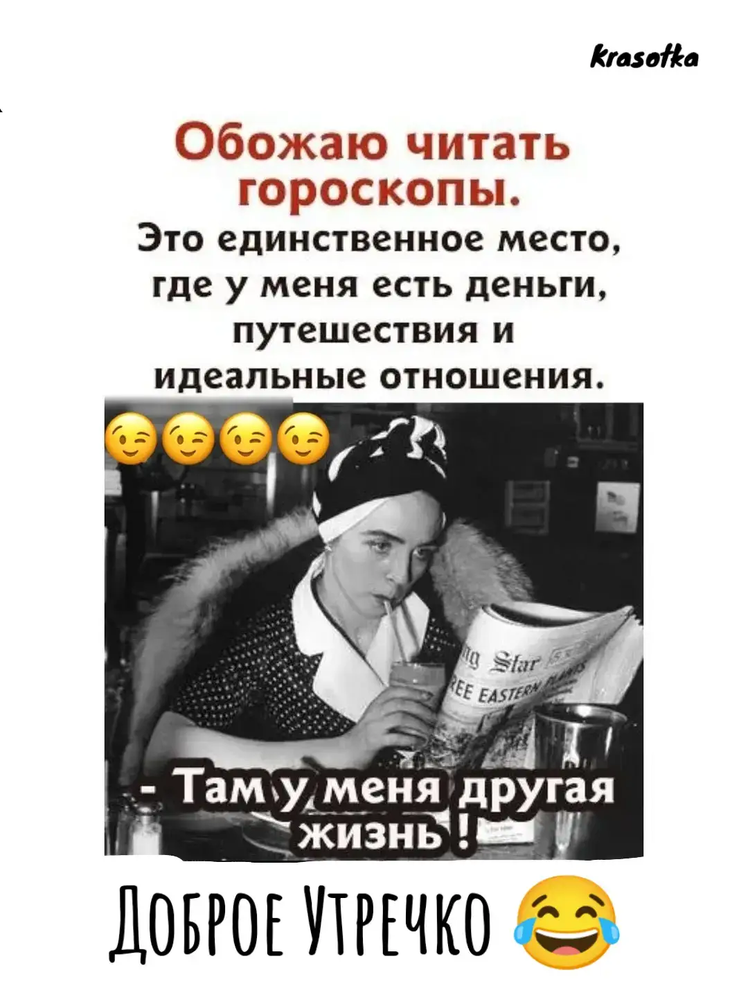 #😂😂😂 #хорошегодня 