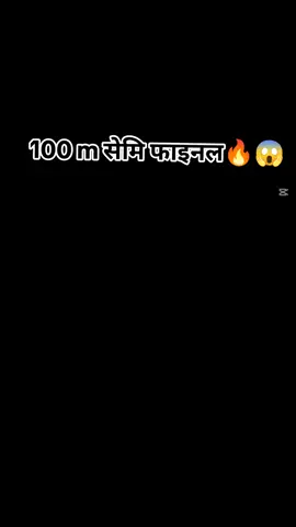 Raza 🔥🫶♥️#Tanding💔💔 #roning #roning #page💘❤️❤️‍ #page💘❤️❤️‍ @❤️राजा अधिकारी❤️ 