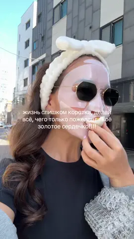 Autumn was her happiest season 🤍 #SelfCare #kbeauty #autumn #morningroutine #growth 