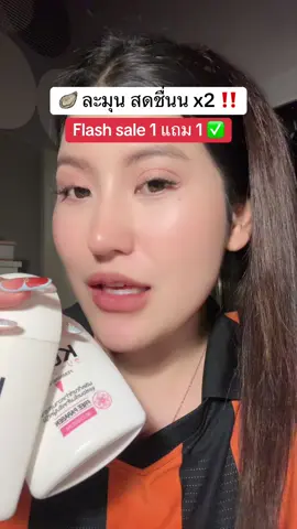 ตุน❤️##กลิ่นหอม #ของถูกและดีมีอยู่จริง #มาแรงในtiktok  @ชอบรีวิว🧺🌷  @ชอบรีวิว🧺🌷 