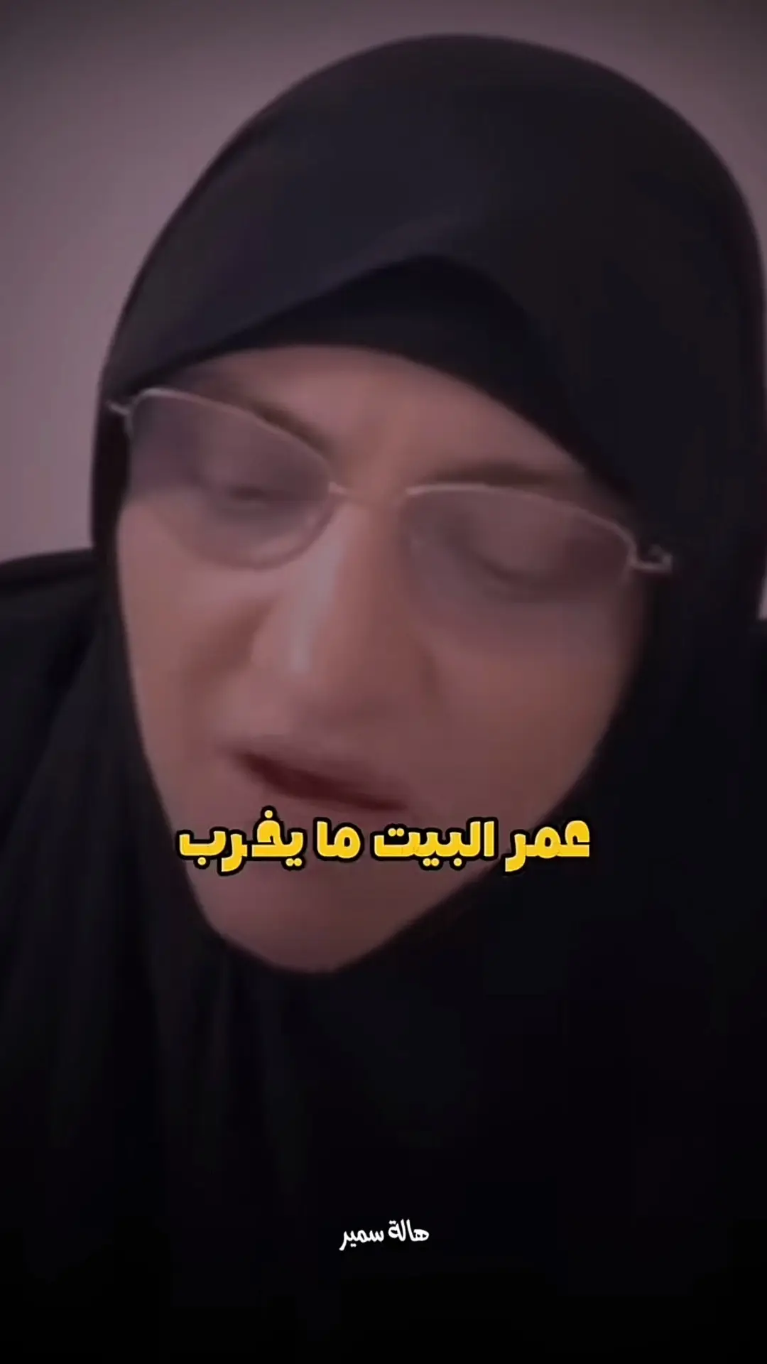 #هاله_سمير #صلي_علي_النبي #فيديوهات_دينية 