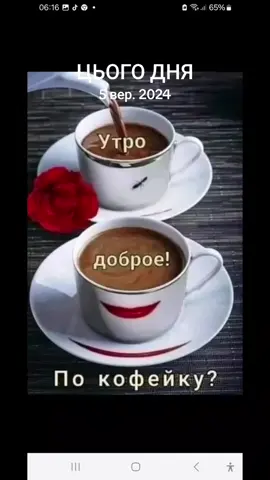 #цьогодня 