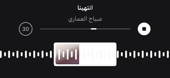 غافلونا و باقوا العشره غفل من بين ايدينا !. #explore #viral #foryoupage #fyp #foryou 