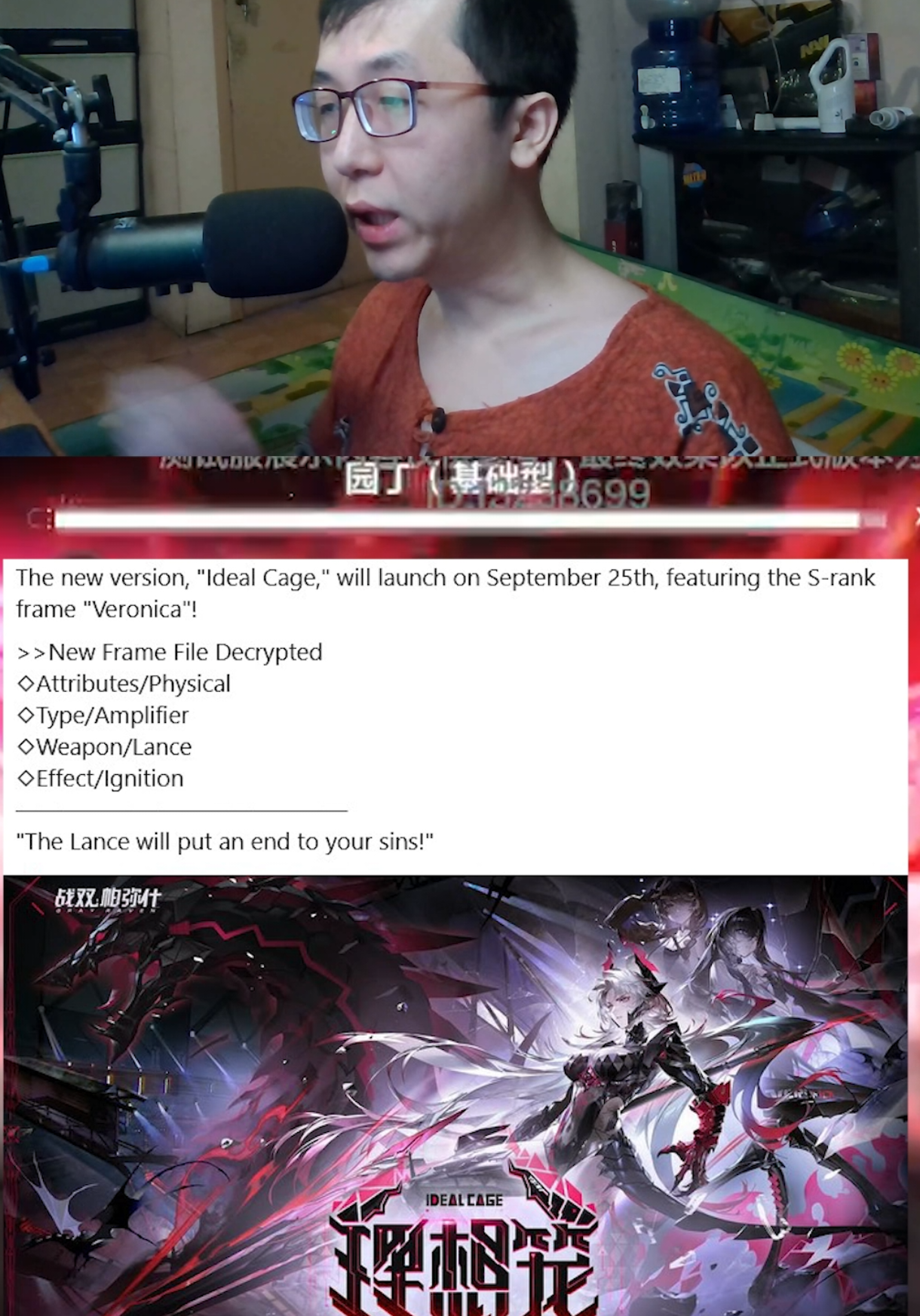 edan taktik karenina istri simpenan solon, bersabar para daren skipper🤣 #punishinggrayraven #pgr #kurogames 