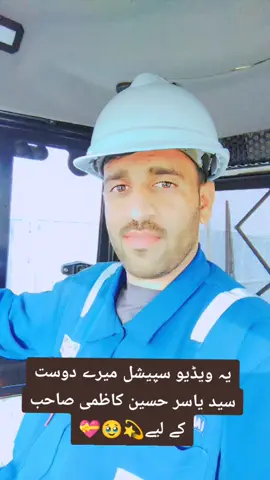 @#king#of#Kashmir#foryou  @azmat shah #foryou #foryoupage❤️❤️ #kashmiri #creatorsearchinsights 