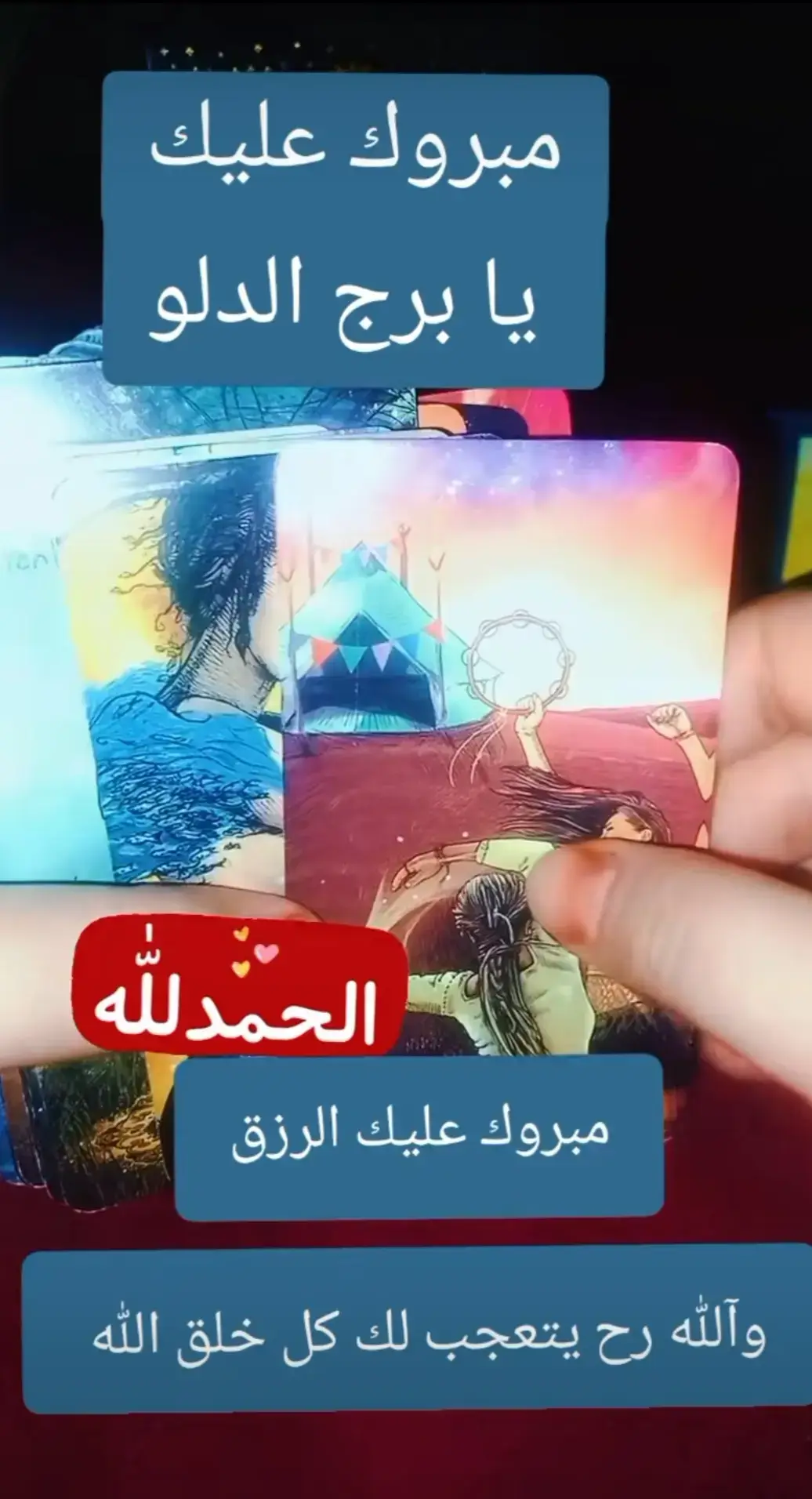#fyp #viralvideos #ffypageee  #الكويت #arabicsong 