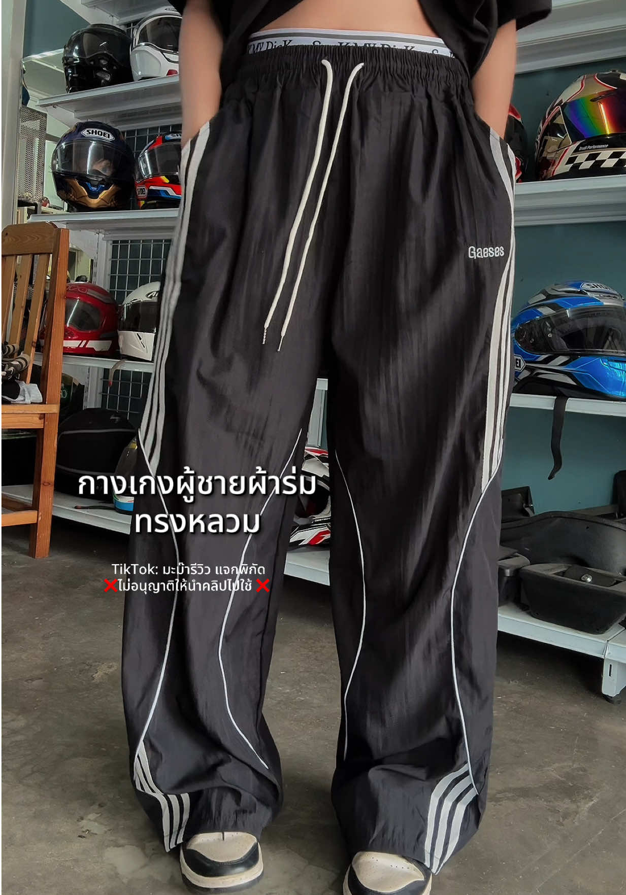 📍พิกัดกางเกงขายาว ผู้ชายทรงหลวม รุ่นนี้เท่ แนะนำเลย #กางเกงขายาว  #กางเกงผู้ชาย #กางเกงทรงหลวม #ป้ายยาแฟชั่น 