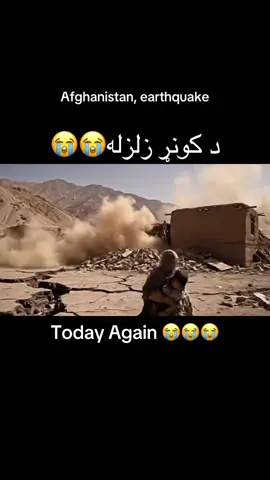 #earthquake #afghanistan🇦🇫 #afg #afggirl #afghanqueen 